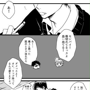 冬の黄笠