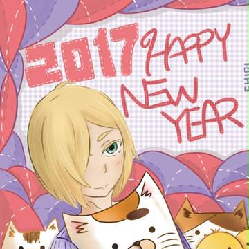 ユーリオ！！！可愛い！