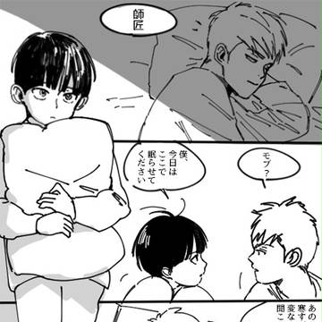 眠れない夜