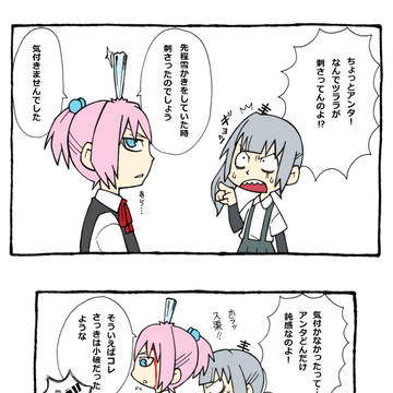 しらすみ