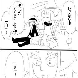 Ｄ５クソ漫画