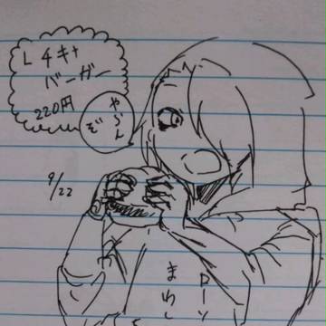 雑多2