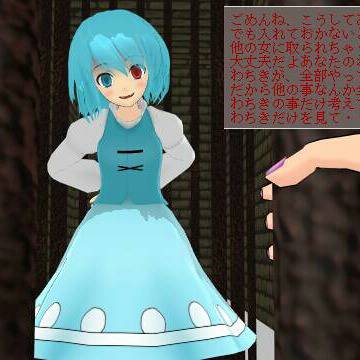 小傘に監禁されました