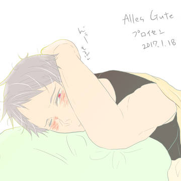 いつもと同じ日常を