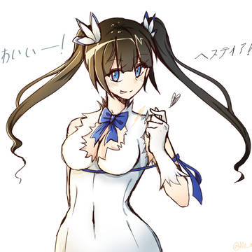 ヘスティア