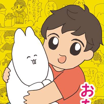 【ヘタリア】おもいで【web再録】