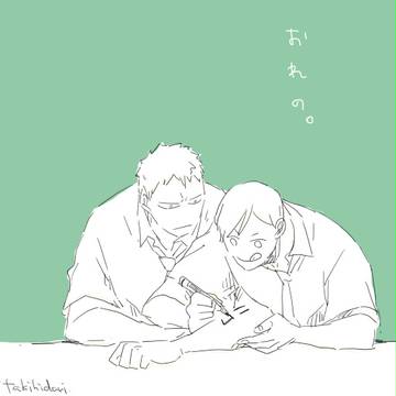 あおふたログ7