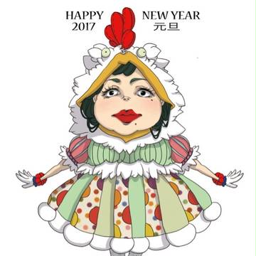 2017年賀