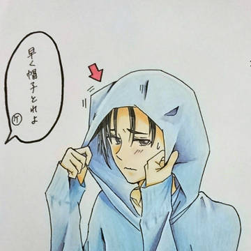 藤田
