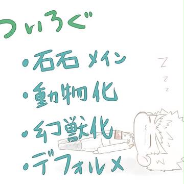 論破ついろぐ⑦