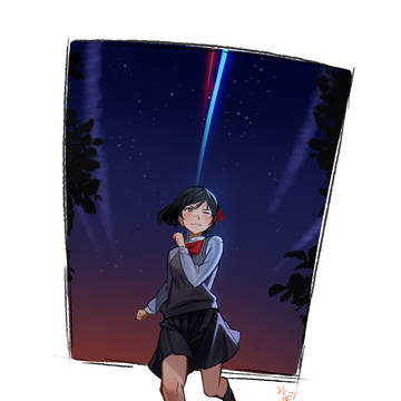 君の名は。