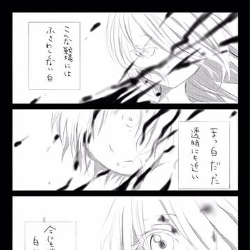 ネーム