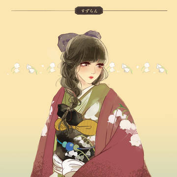 鈴蘭