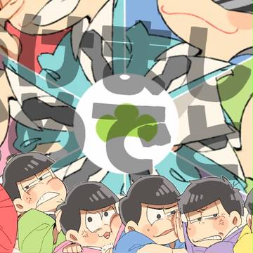 今年もよろしくお願いし松