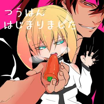 通販始まりました