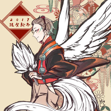 2017 新年賀圖