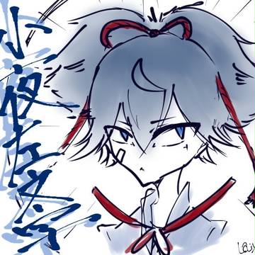 刀剣詰め