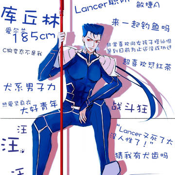 汪酱