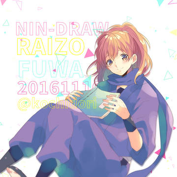 ツイログまとめ③