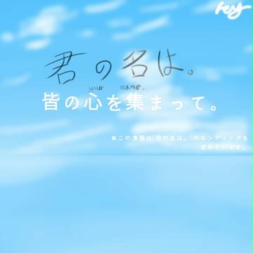 本を読んでいたところ、たまらなくて作った漫画。