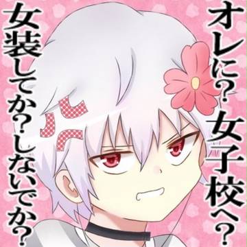 一方ちゃん