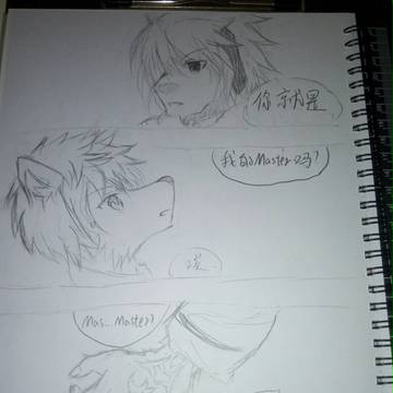 Fate/Furry