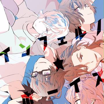 HE★VENSとセシルの本サンプル