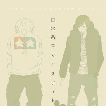【微腐】knbkらくがきまんが