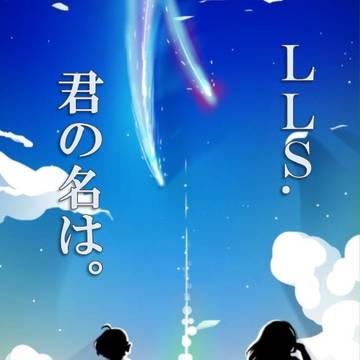 【僕ラブ新年会】ＬＬＳ.君の名は。