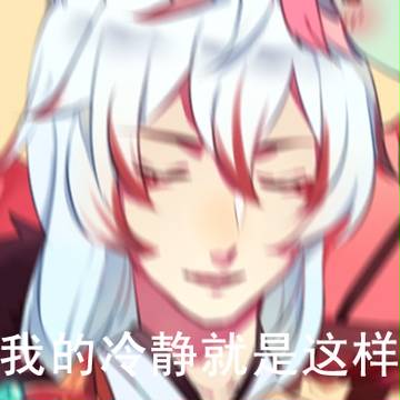 【抱高高】