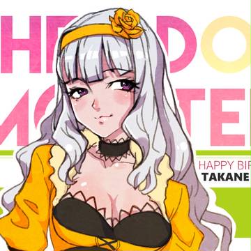 貴音誕生日おめでとう！