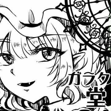 紅のひろば14サクカ