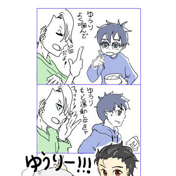 ダイエット