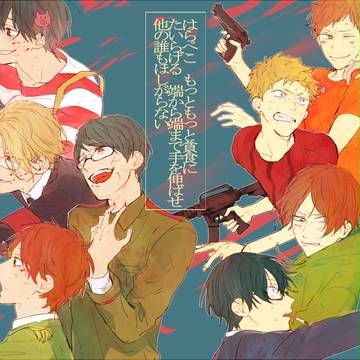 実況log