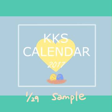 【DCR11】2017年カレンダーサンプル【きっかさ2】