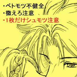 クラシカらくがき③