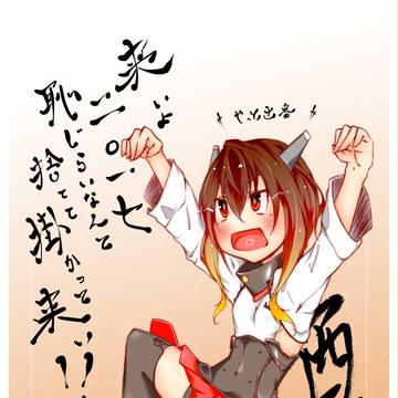 あけおめです
