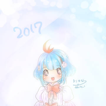 2017