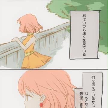 何かの確認