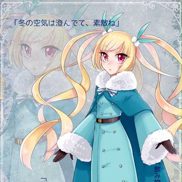 【祈石】スヴェート【冬祭り】