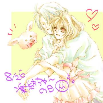 紡ちゃん受まとめ2