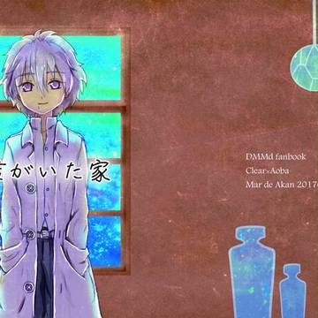 【クリ蒼】REDRUM３新刊のご案内
