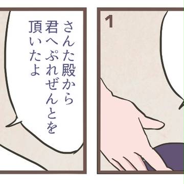 Twitterぬいちゃん