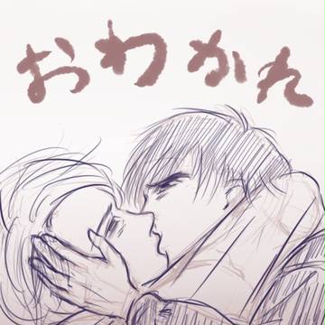 【YOI】中国語小説の表紙