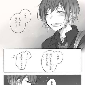【ちよ高】かなわない【交流】