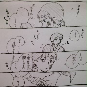 ついったーにあげてたの詰めた③