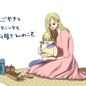 サンジとお母さん