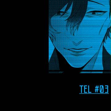 【TEL】携帯＝❤？【1日目】