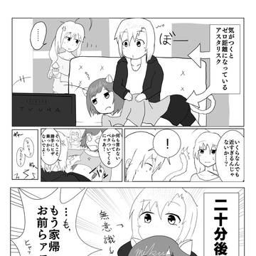 多田李衣菜漫画いろいろ