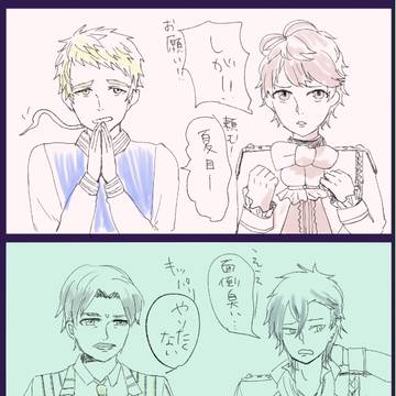 しがとむしゃとなつめとしきと